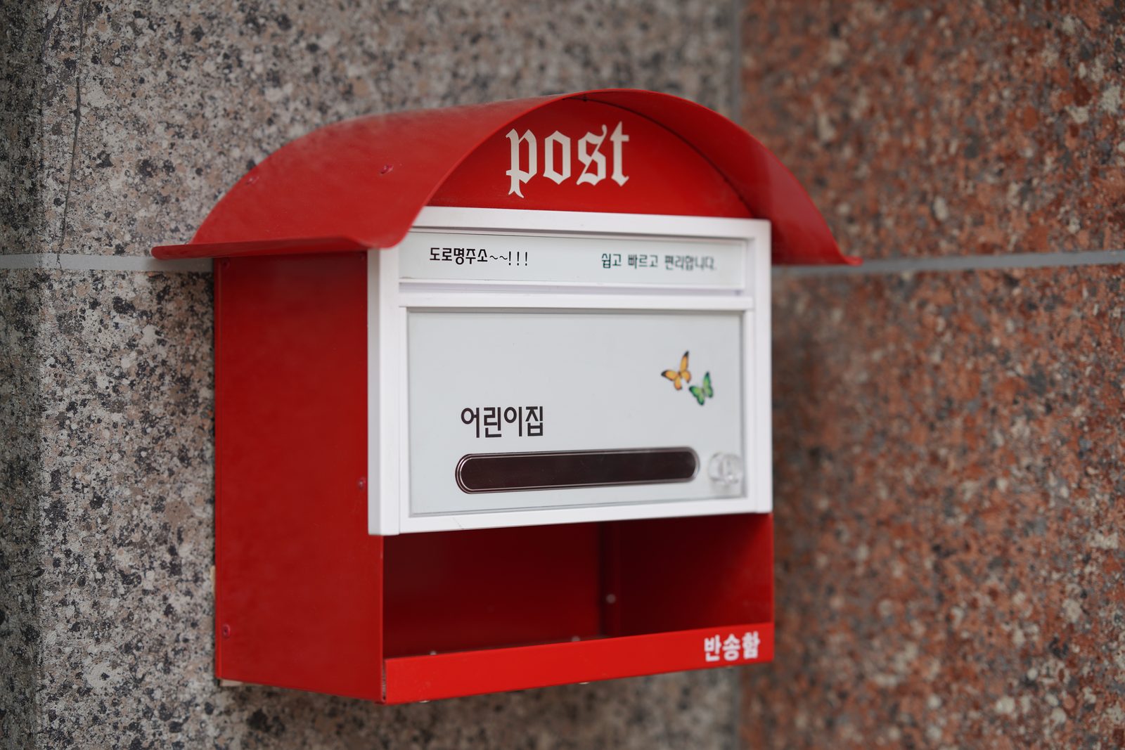 설치 현장
